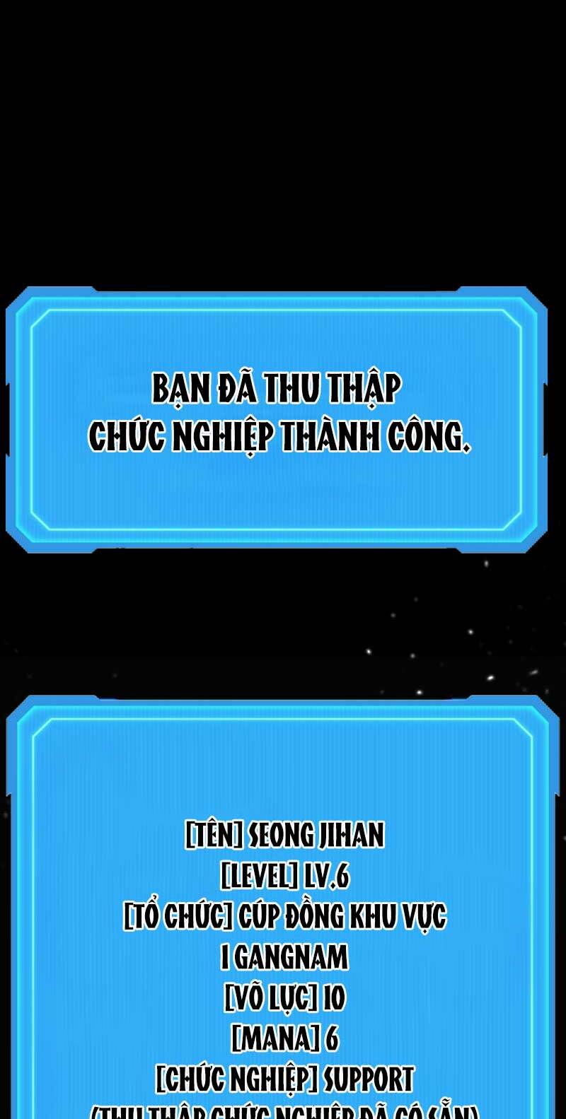 thần chiến tranh trở lại cấp 2 chapter 5 - Trang 2