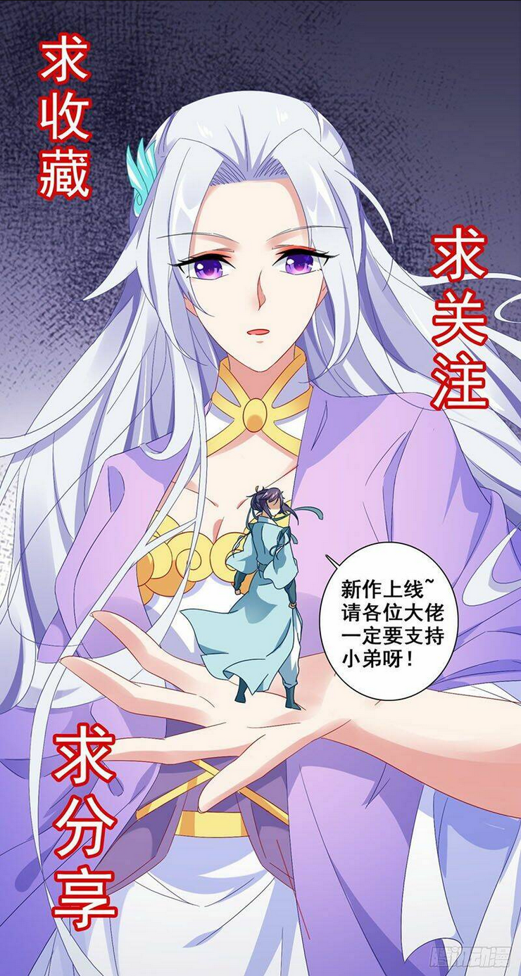 thần hồn võ đế Chapter 14 - Next Chapter 15