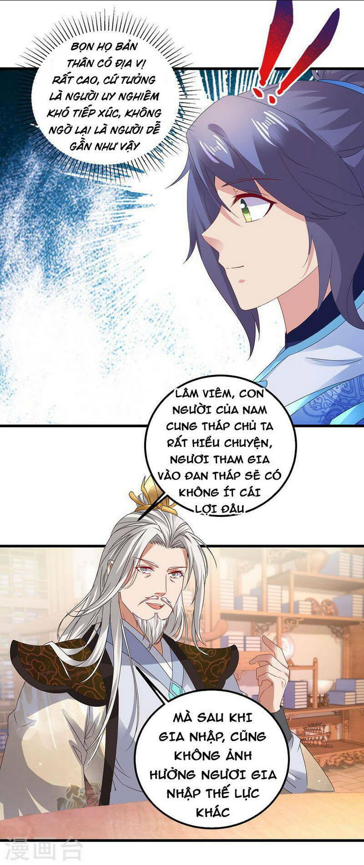 thần hồn võ đế chapter 185 - Next chapter 186