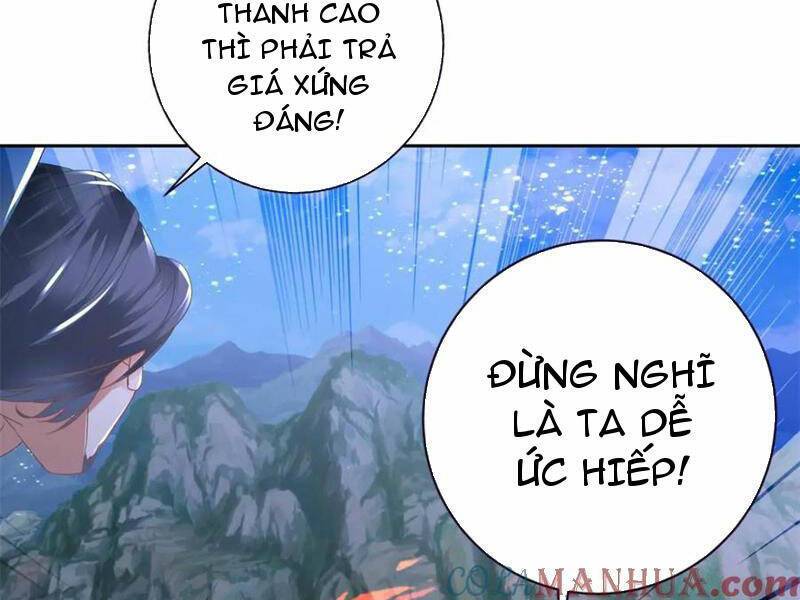 thần hồn võ đế chapter 352 - Next chapter 353