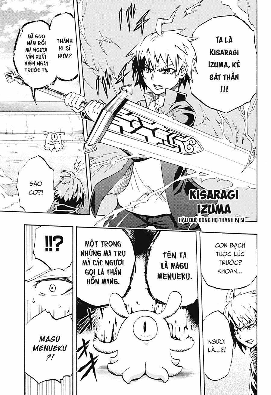 thần hủy diệt: magu-chan chapter 7: - thánh hiệp sĩ kisaragi izuma - Trang 2