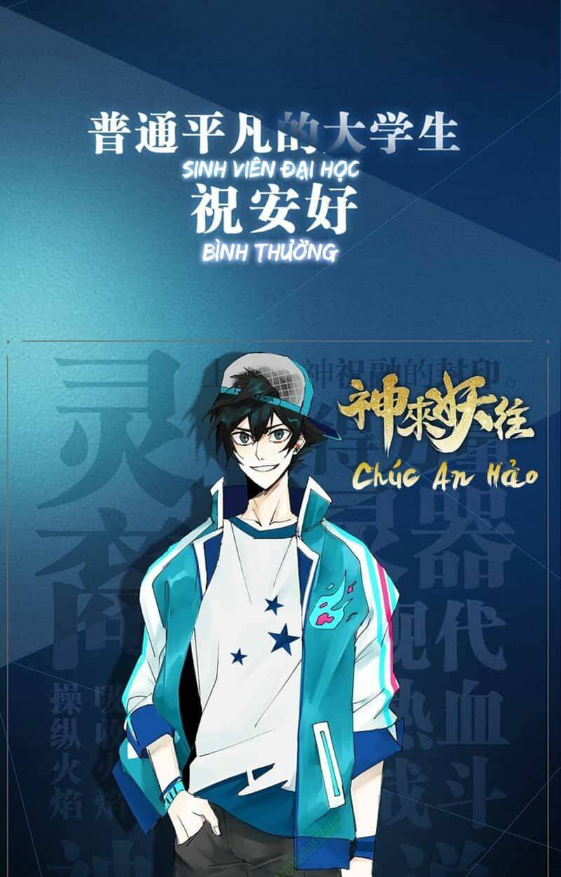 Thần Lai Yêu Vãng Chapter 1 - Next Chapter 2