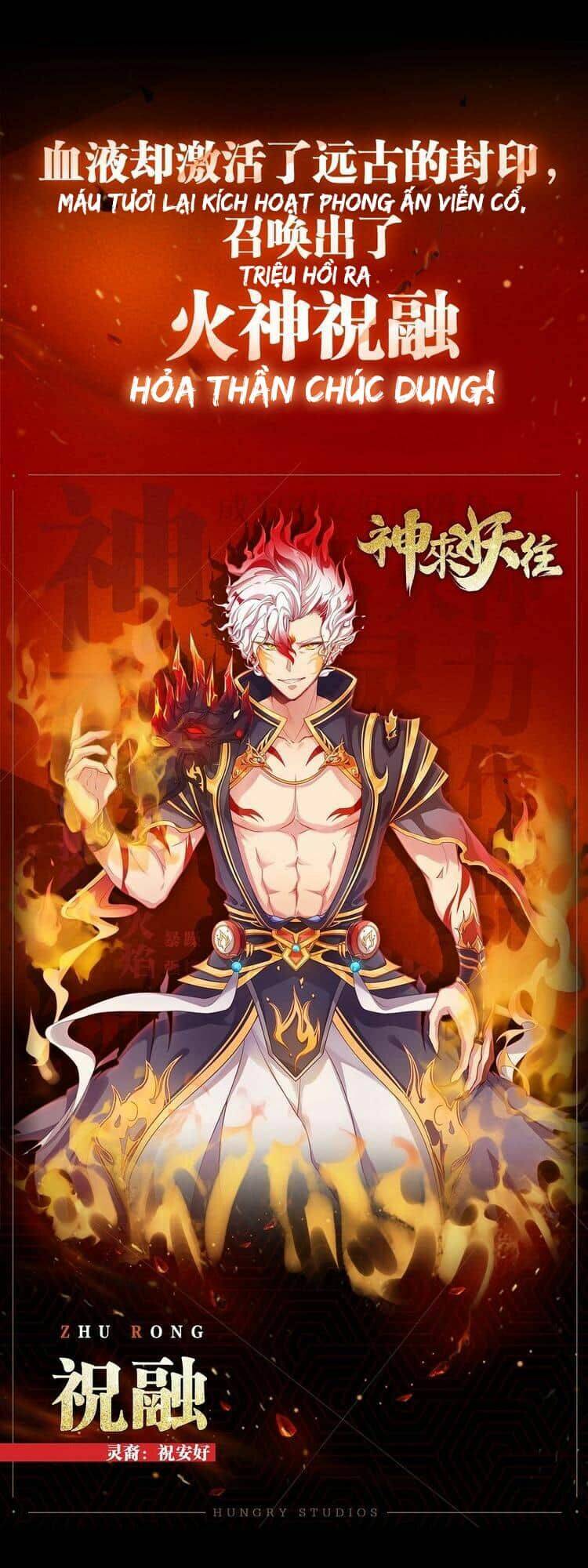 Thần Lai Yêu Vãng Chapter 1 - Next Chapter 2