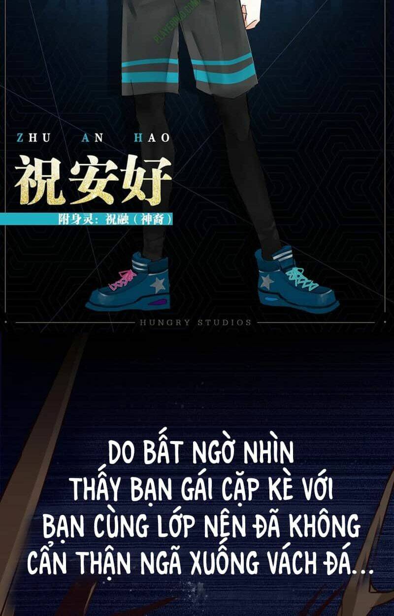 Thần Lai Yêu Vãng Chapter 1 - Next Chapter 2