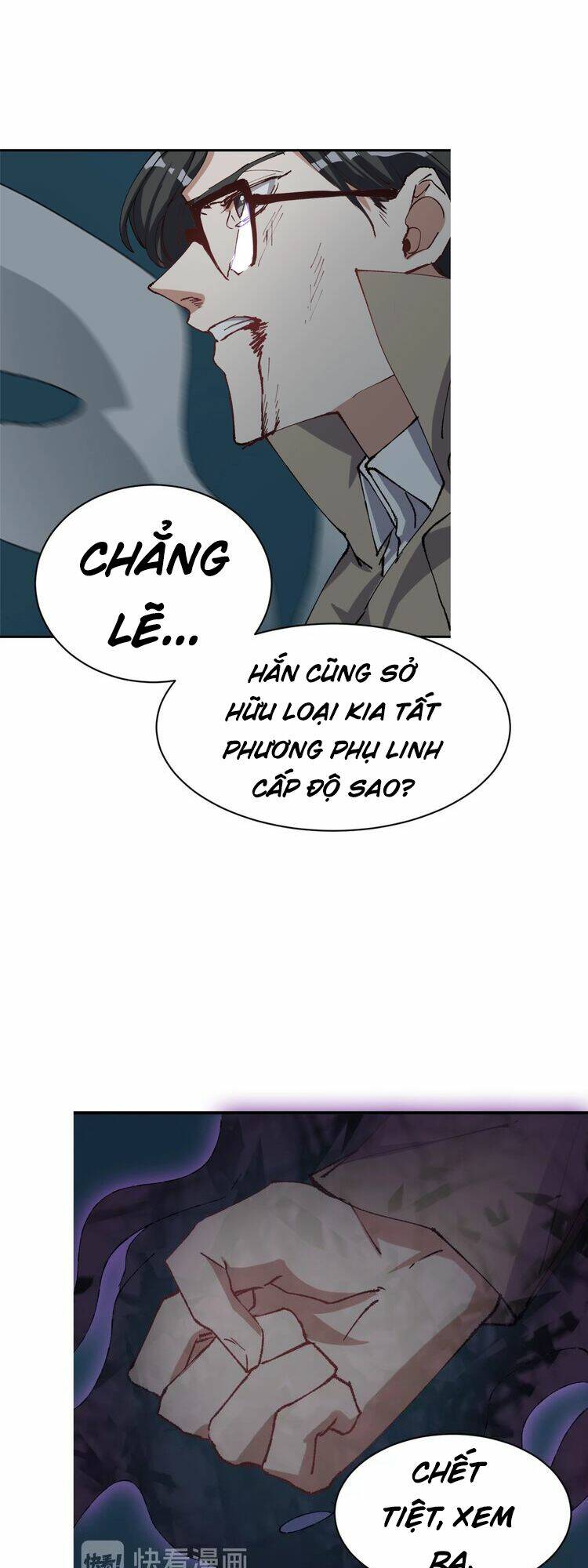 Thần Lai Yêu Vãng Chapter 16 - Next Chapter 17