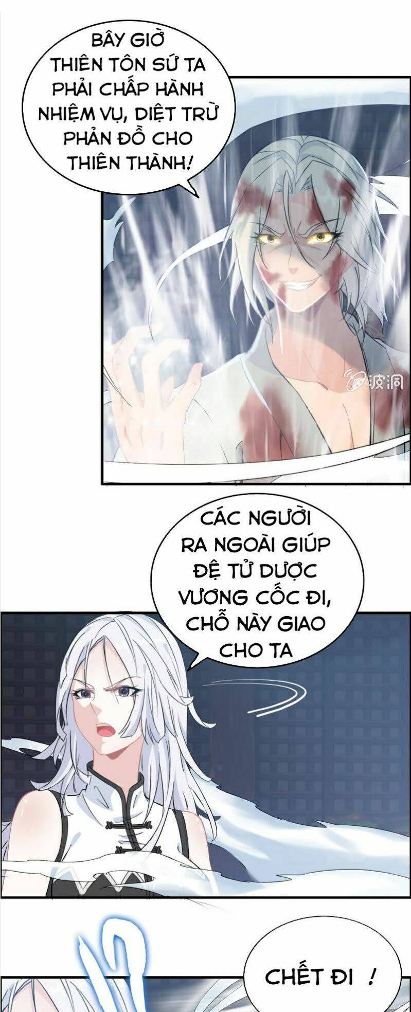 thần ma thiên sát Chapter 128 - Next Chapter 129