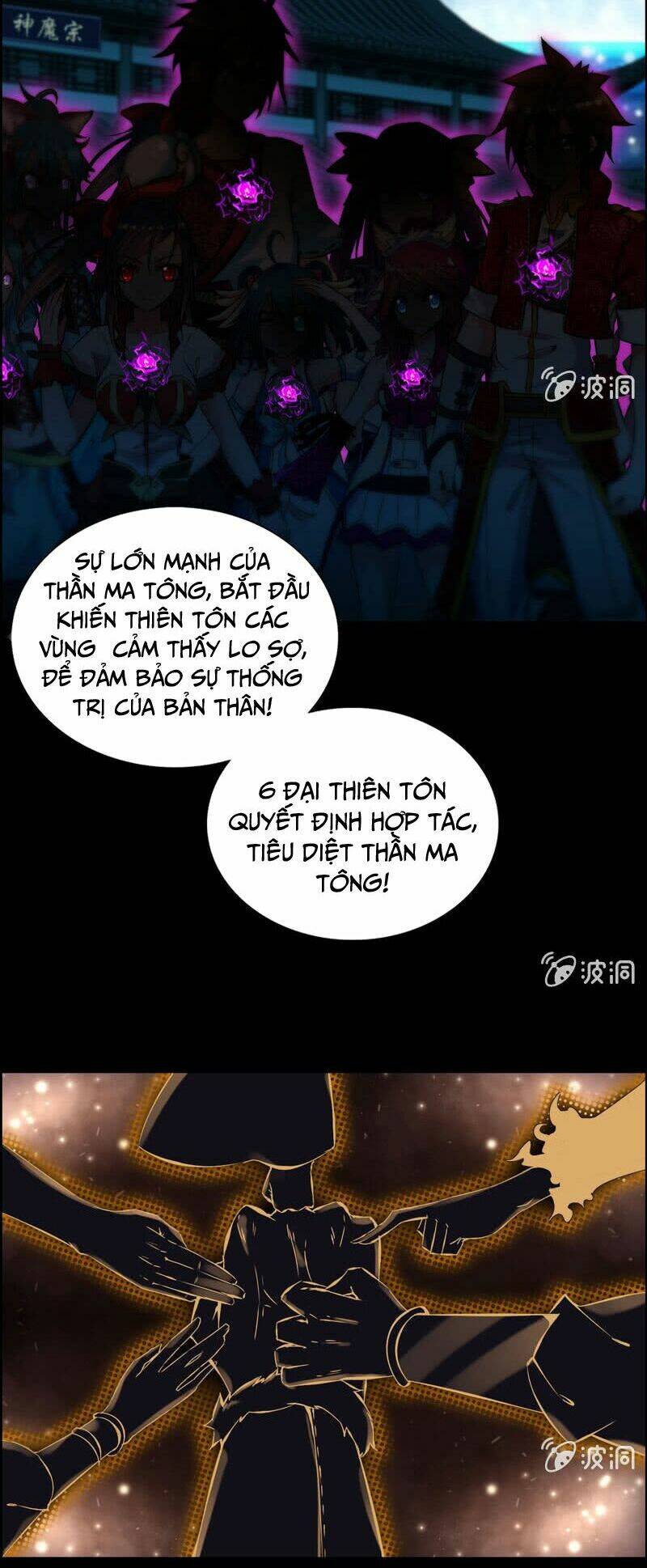 thần ma thiên sát chapter 2 - Trang 2