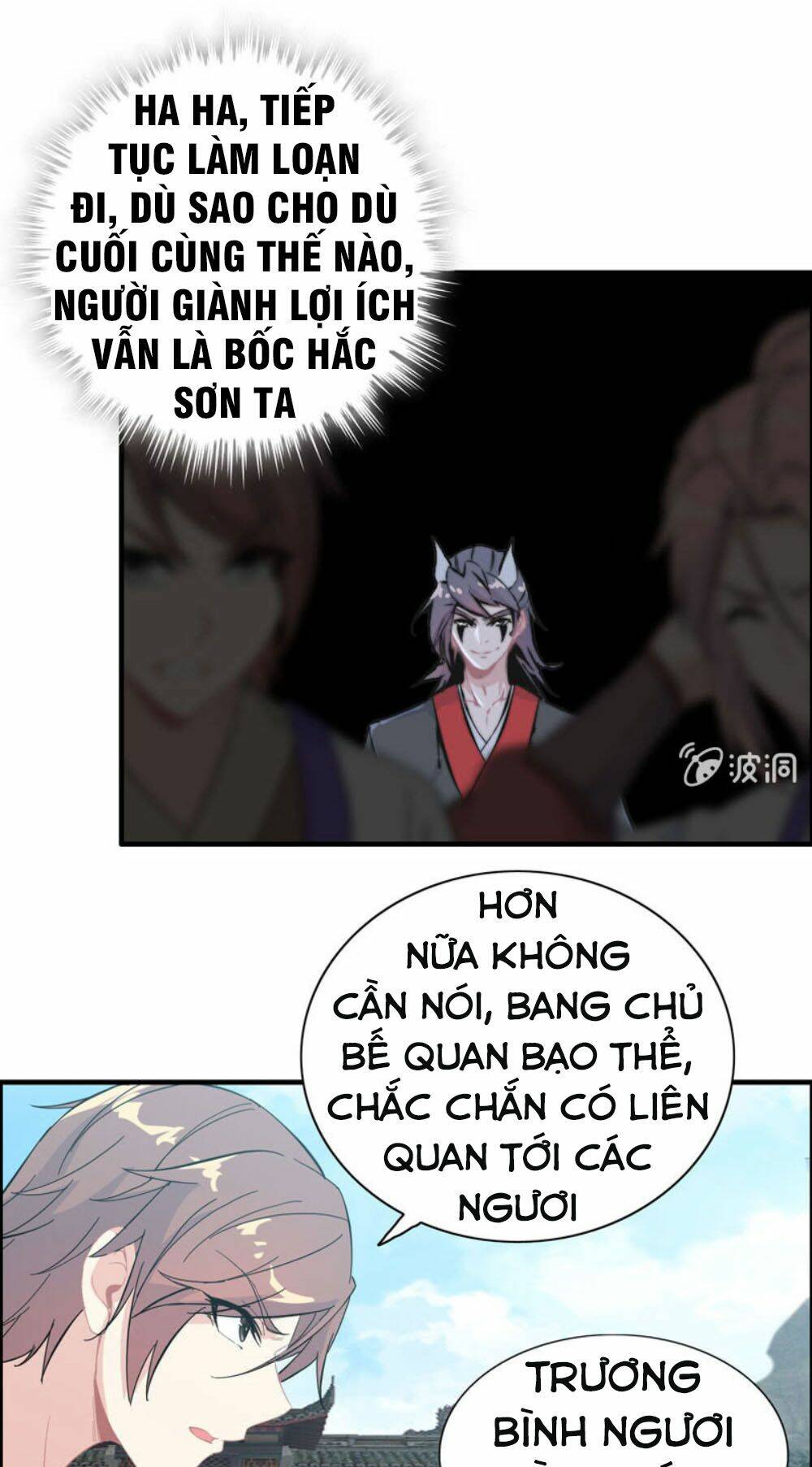 thần ma thiên sát Chapter 83 - Trang 2