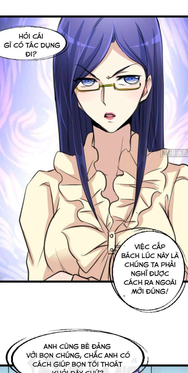 thần nhãn giám định sư chapter 104 - Trang 2