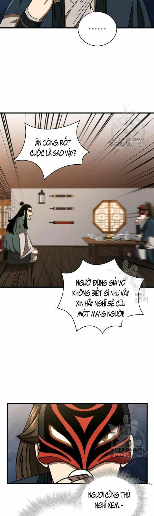 thân thủ đệ nhất kiếm chapter 47 - Trang 2