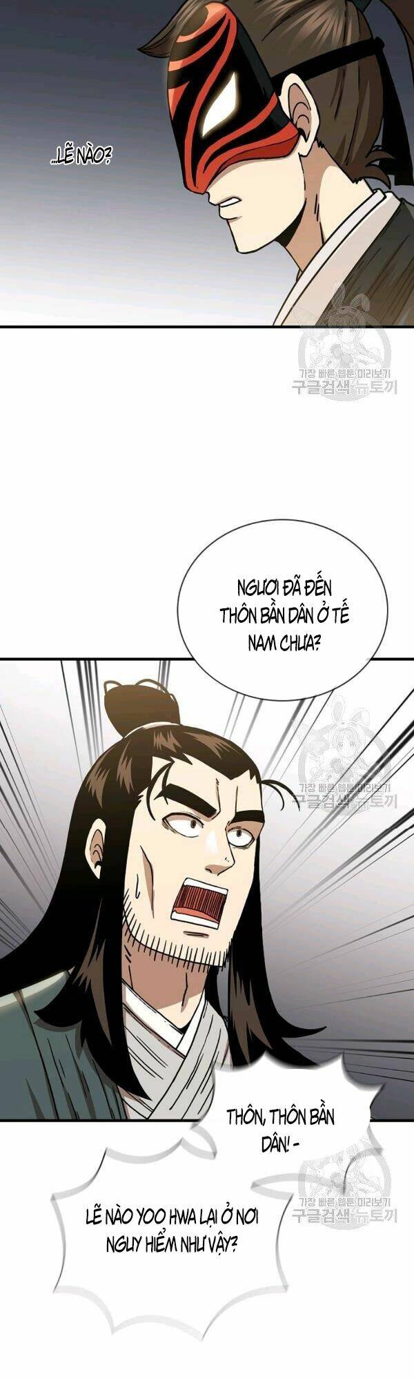 thân thủ đệ nhất kiếm chapter 47 - Trang 2