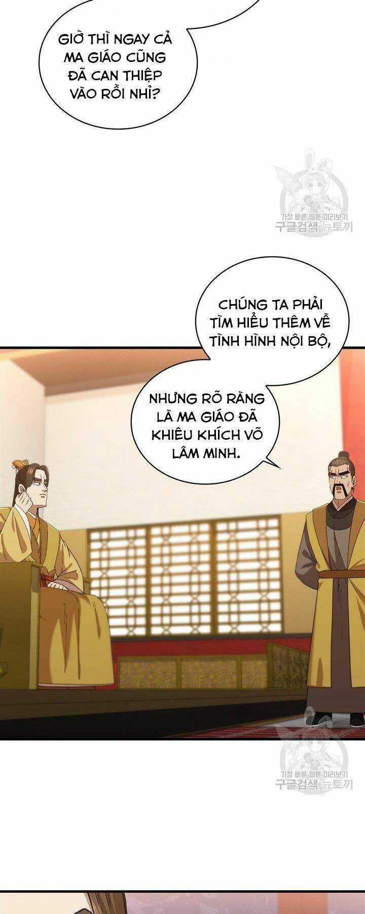 thân thủ đệ nhất kiếm chapter 84 - Next chapter 85