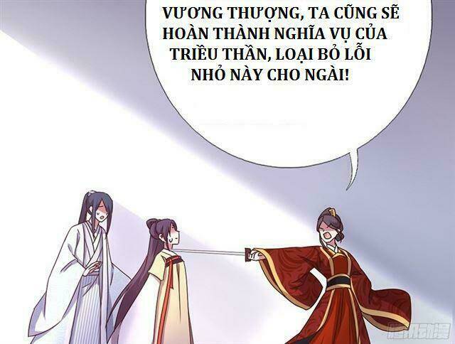 thần trù cuồng hậu chapter 12.1: việc bất khả thi - Next chapter 13: quyết tâm cứu người