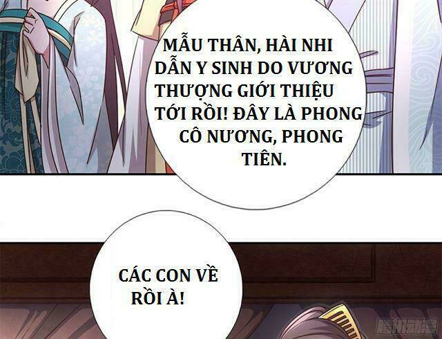 thần trù cuồng hậu chapter 12: họ phong - Next chapter 12.1: việc bất khả thi