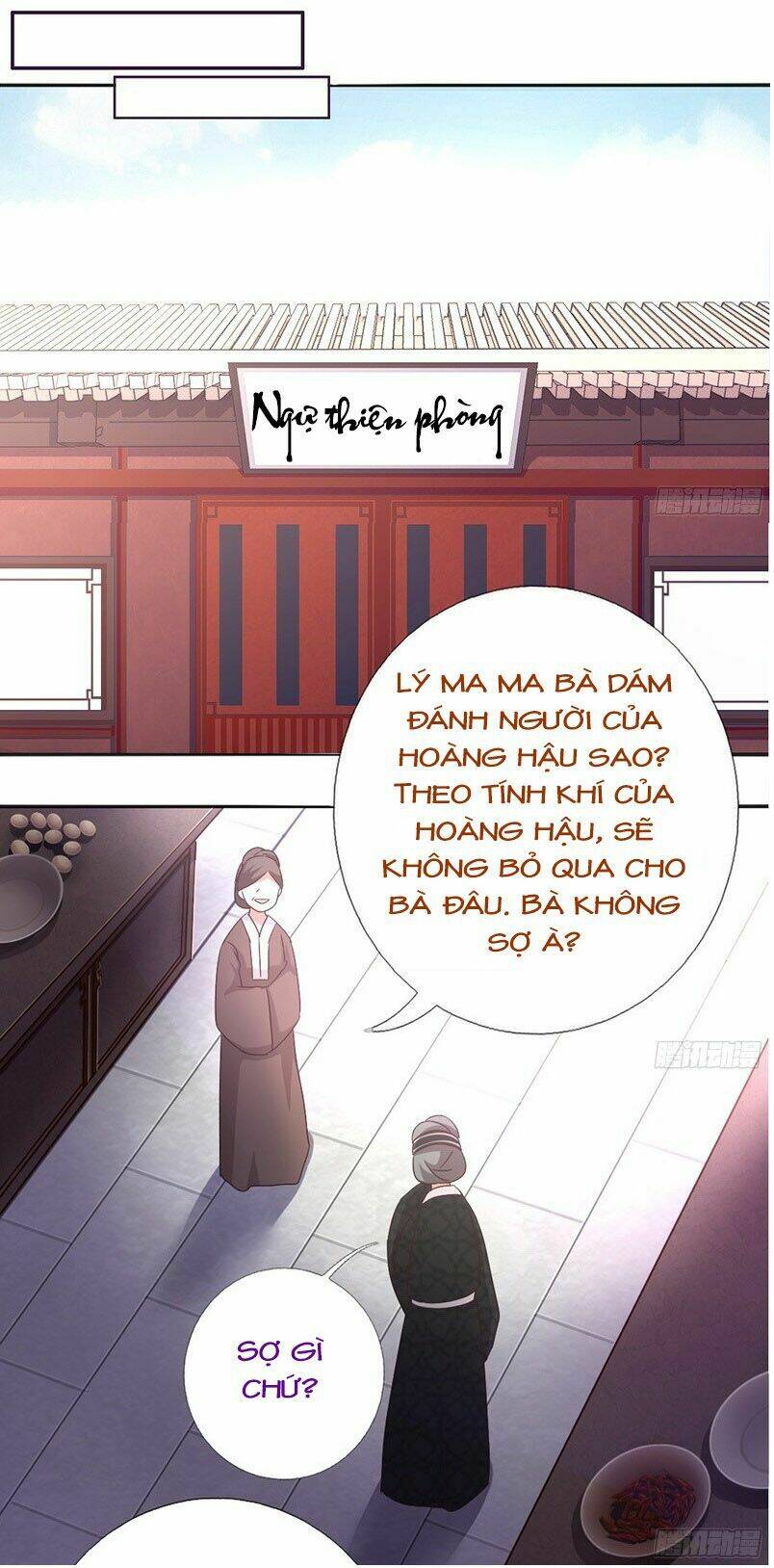 thần trù cuồng hậu chapter 2 - Next chapter 3