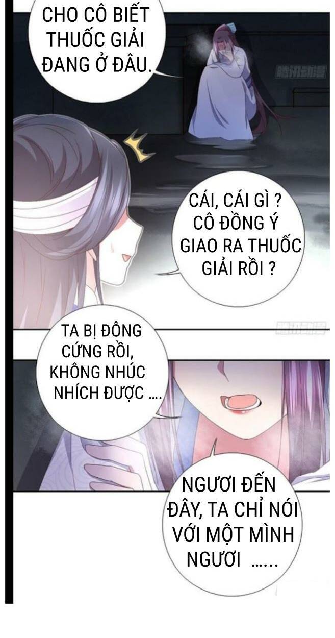 thần trù cuồng hậu chapter 44 - Next chapter 45