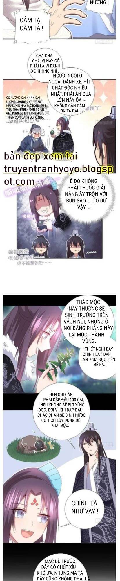 thần trù cuồng hậu chapter 56 - Trang 2