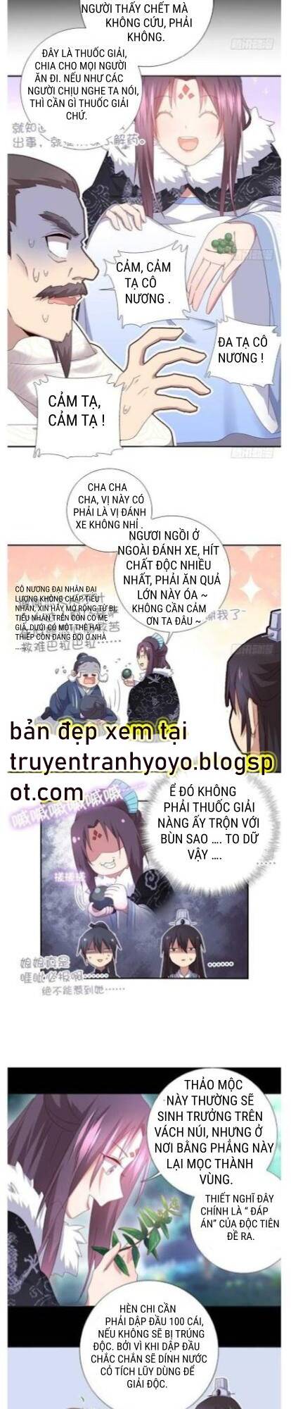 thần trù cuồng hậu chapter 56 - Trang 2