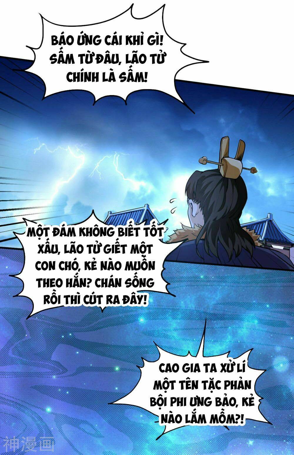 thần võ đế tôn chapter 1 - Trang 2