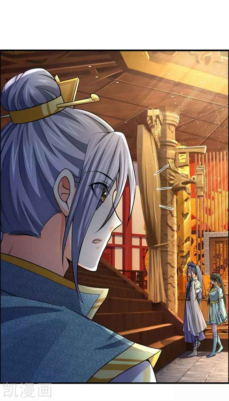 thần võ thiên tôn Chapter 250 - Trang 2