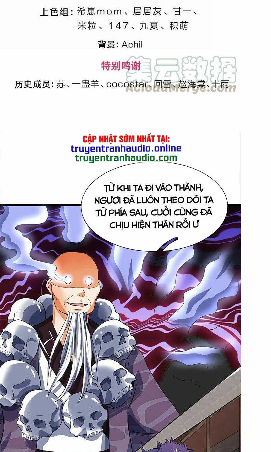 thần võ thiên tôn chapter 353: raw - Trang 2