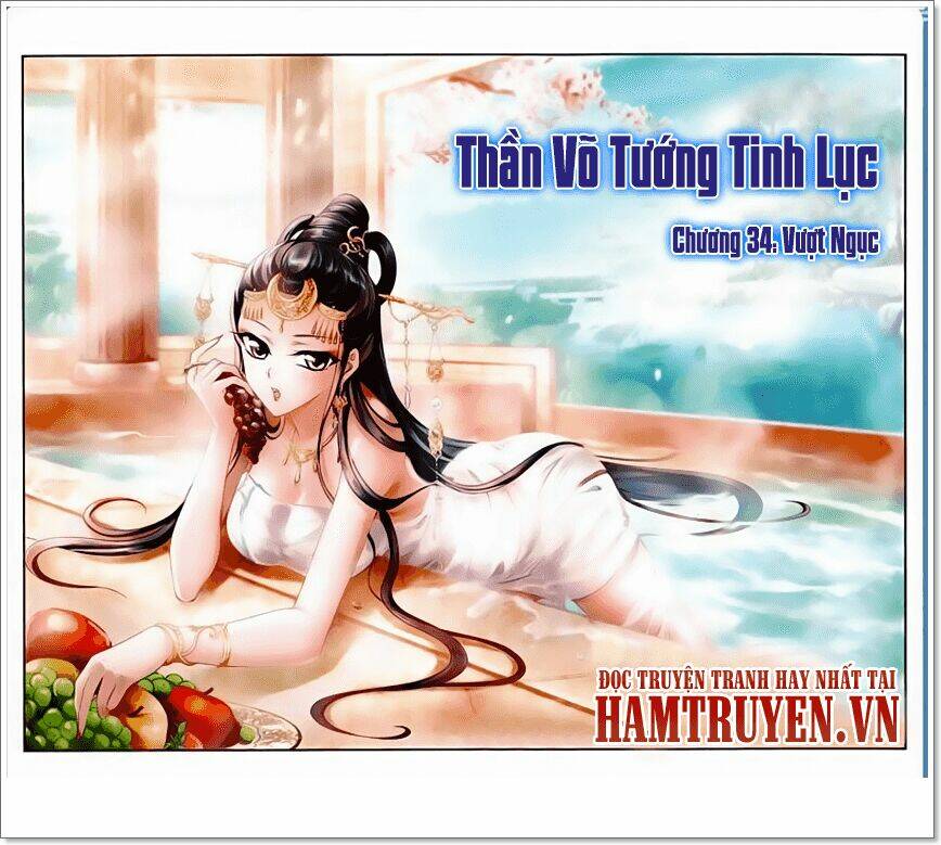 thần võ tướng tinh lục chương 34 - Trang 2