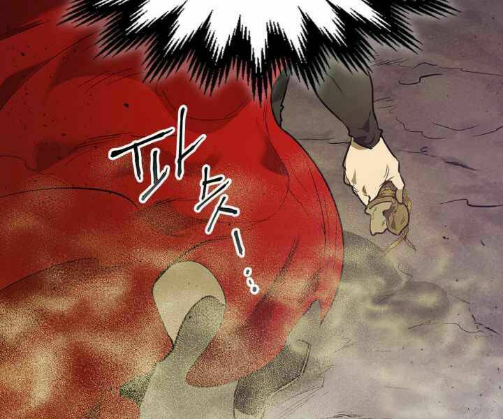 thăng cấp cùng thần chapter 16 - Next chapter 17