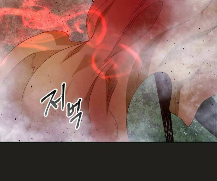 thăng cấp cùng thần chapter 36 - Next chapter 37