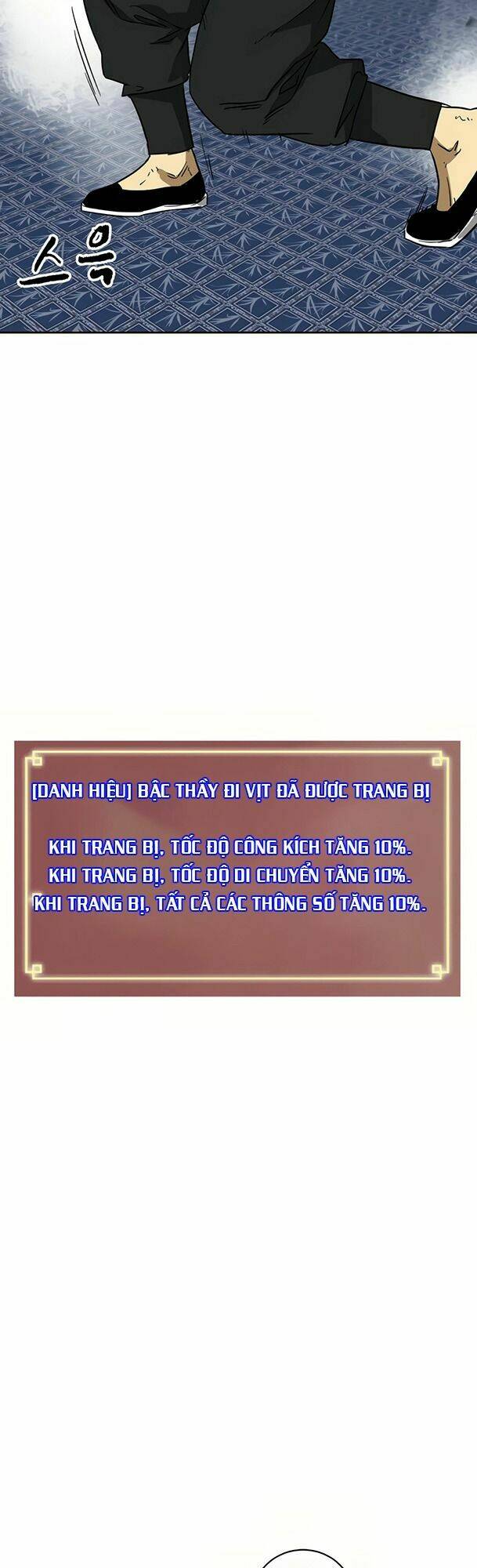 thăng cấp vô hạn trong murim Chapter 78 - Trang 2