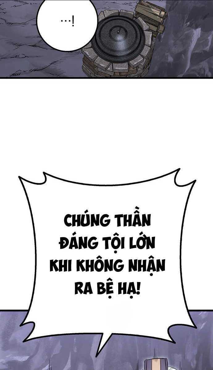 thanh kiếm của hoàng đế chương 1 - Trang 2