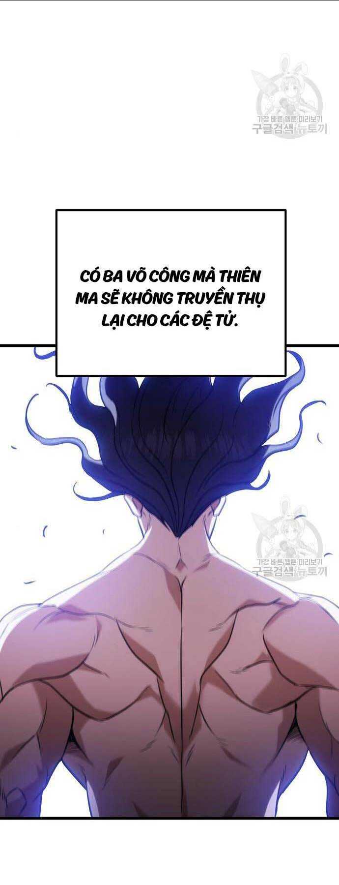 thanh kiếm của hoàng đế chapter 27 - Trang 2