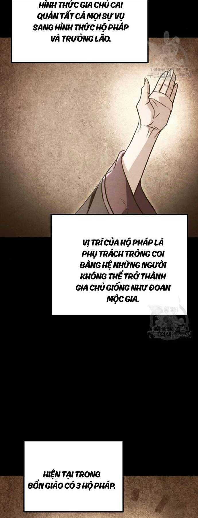 thanh kiếm của hoàng đế chapter 27 - Trang 2