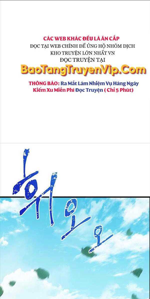 thanh kiếm của hoàng đế chương 3 - Trang 2