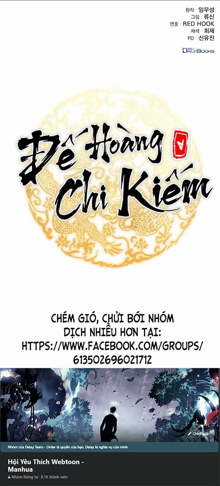 thanh kiếm của hoàng đế chương 31 - Trang 2