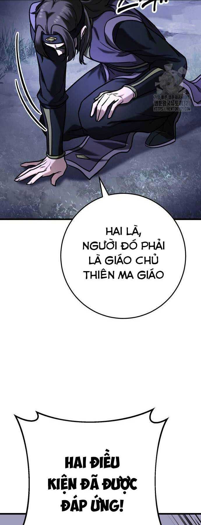 thanh kiếm của hoàng đế chapter 34 - Trang 2