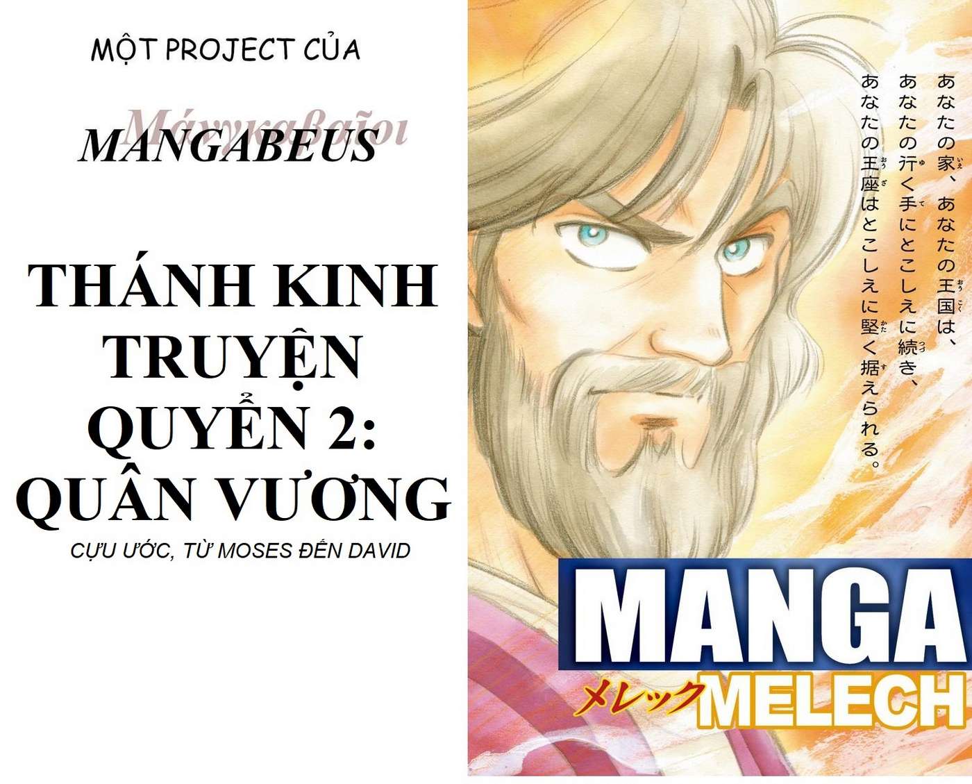 Thánh Kinh Truyện Chapter 1 - Trang 2