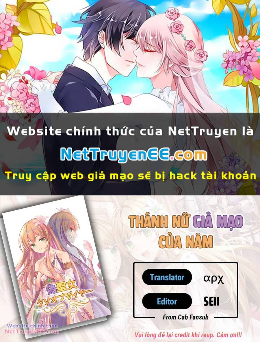 thánh nữ giả mạo của năm 11.1 - Next 11.2