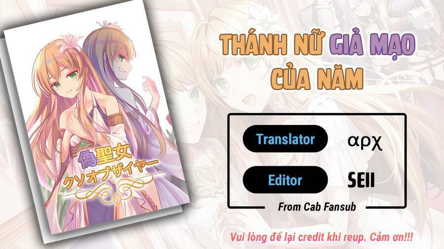 thánh nữ giả mạo của năm chapter 7 - Trang 2