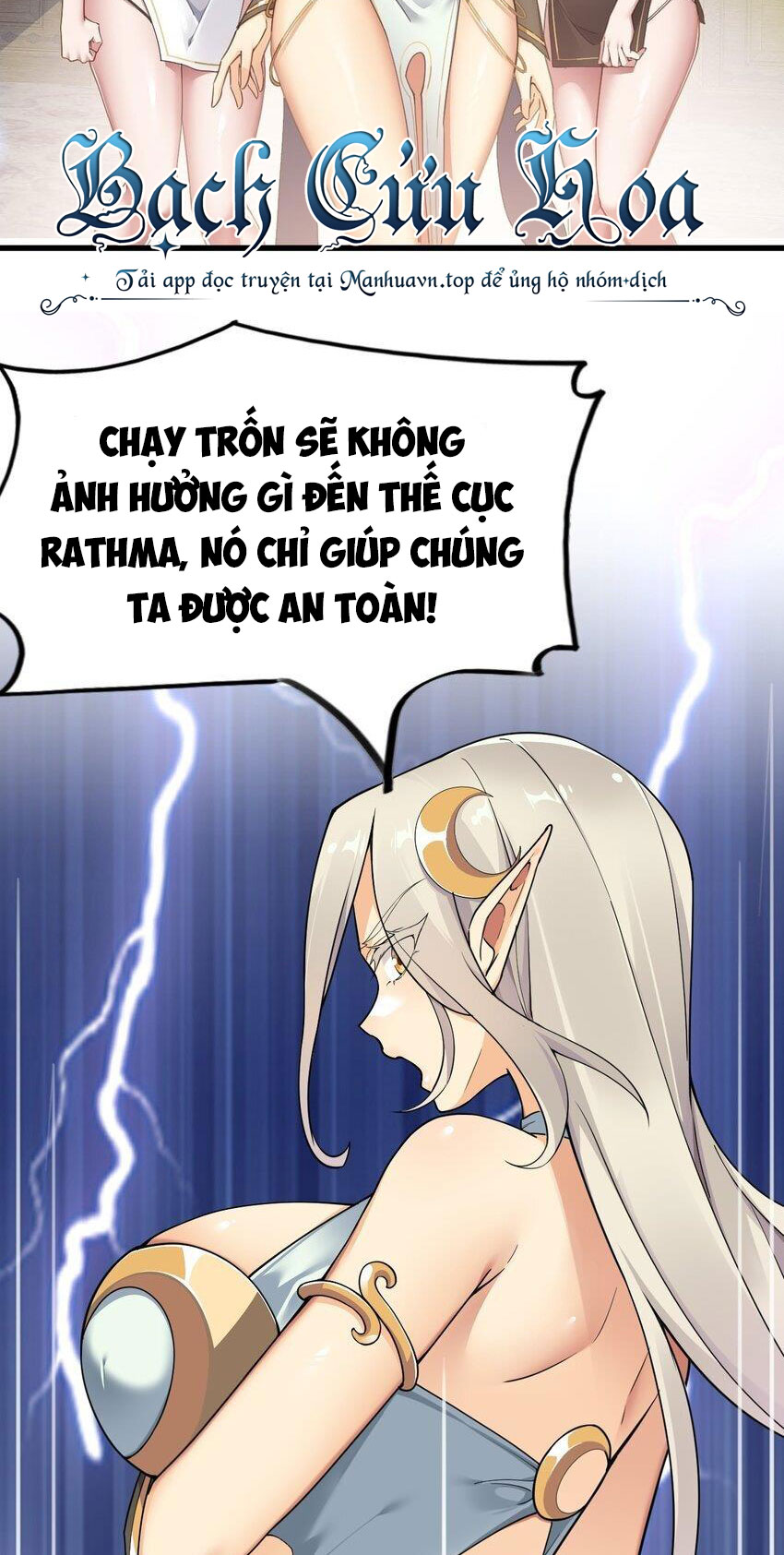 thánh nữ tiểu thư xin ngài đừng suy diễn nữa Chapter 51 - Next Chapter 52