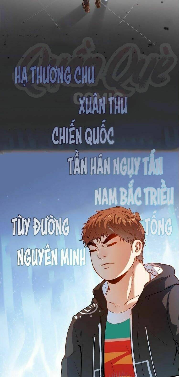 Thành Tựu Của Ta Rất Nhiều Chapter 5 - Trang 2