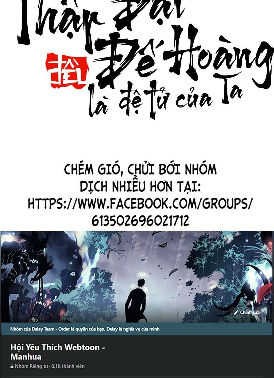 thập đại đế hoàng đều là đệ tử của ta chương 36 - Next chapter 37