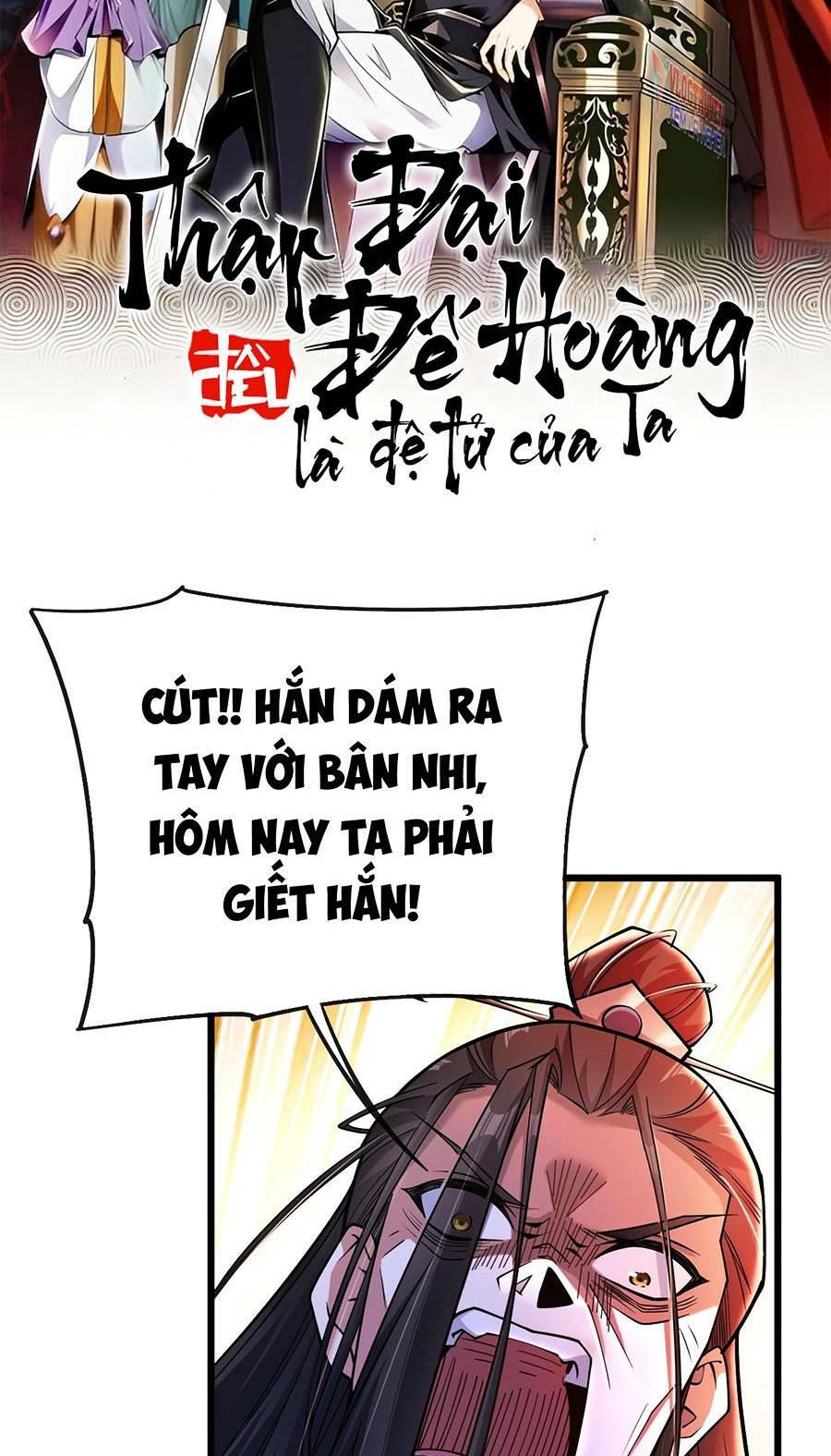 thập đại đế hoàng đều là đệ tử của ta chapter 40 - Next chapter 41