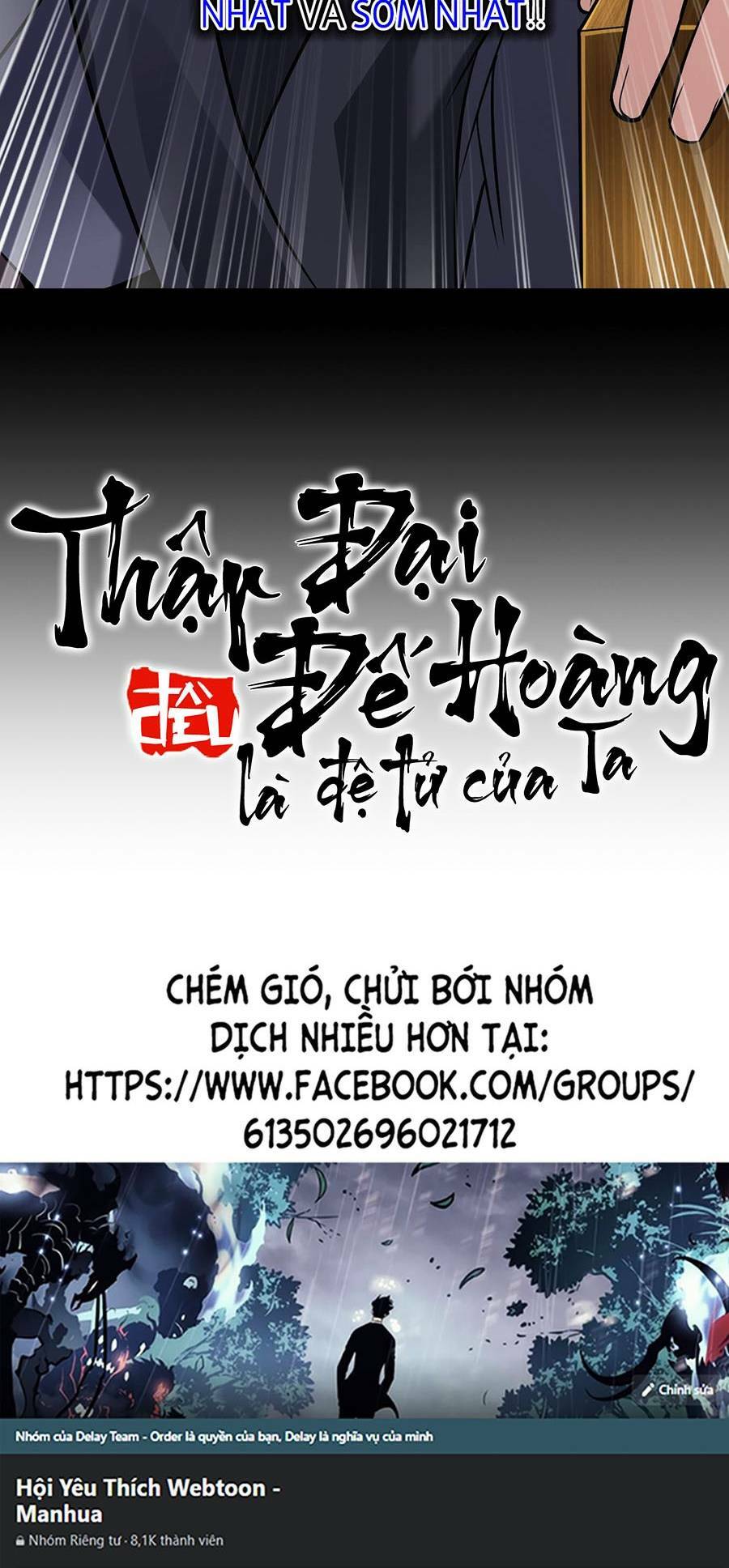 thập đại đế hoàng đều là đệ tử của ta chapter 40 - Next chapter 41