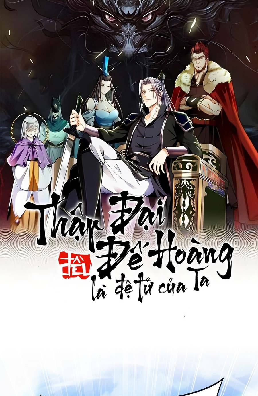 thập đại đế hoàng đều là đệ tử của ta chapter 42 - Trang 2