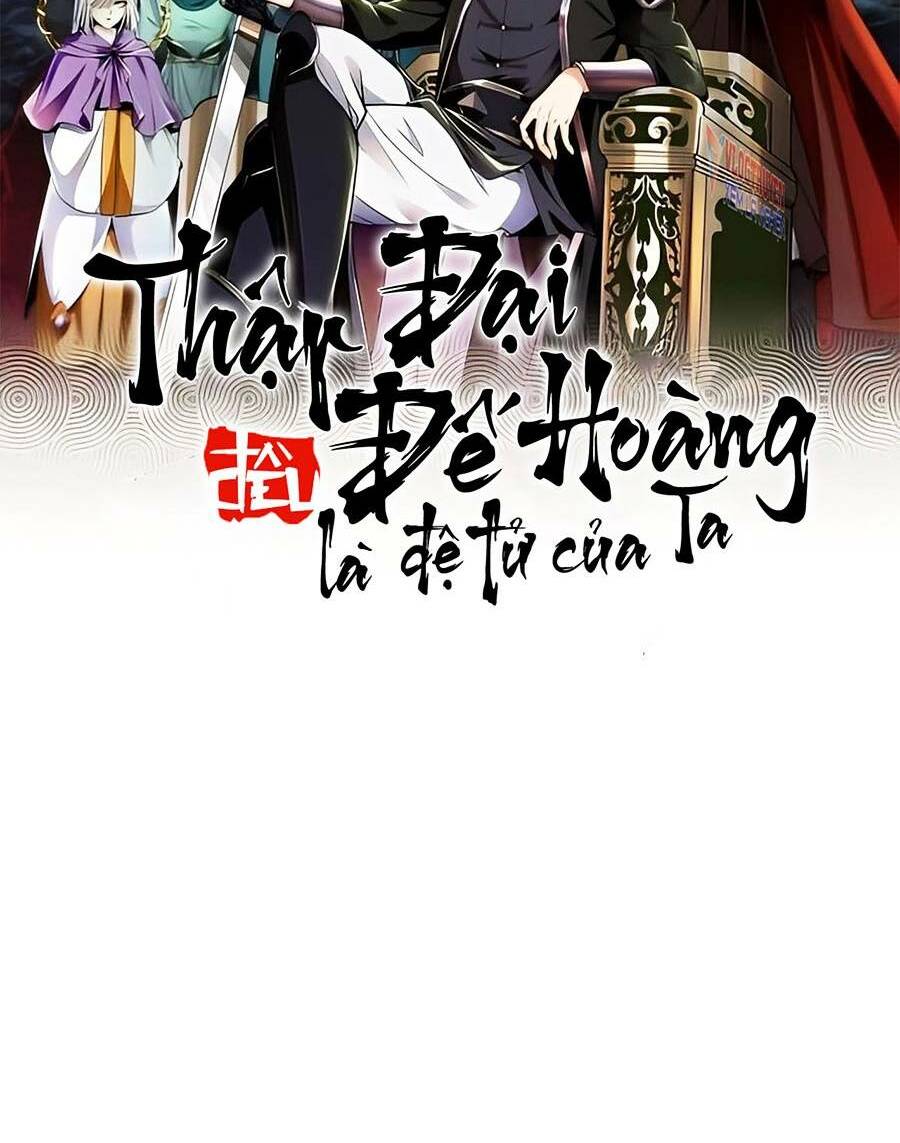 thập đại đế hoàng đều là đệ tử của ta chapter 48 - Next chapter 49