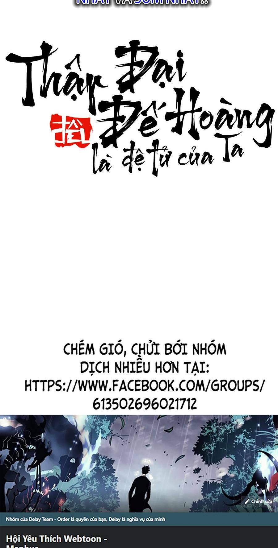 thập đại đế hoàng đều là đệ tử của ta chapter 48 - Next chapter 49