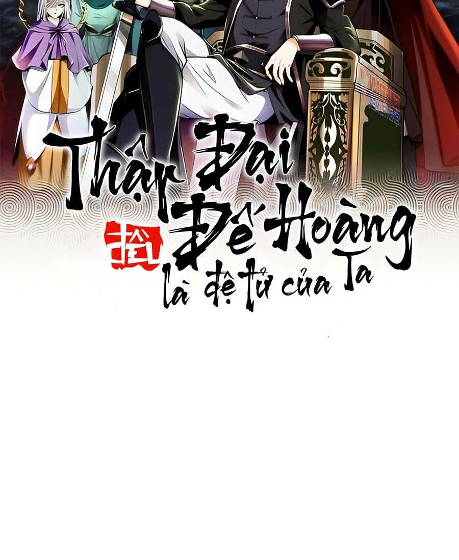 thập đại đế hoàng đều là đệ tử của ta chapter 57 - Trang 2