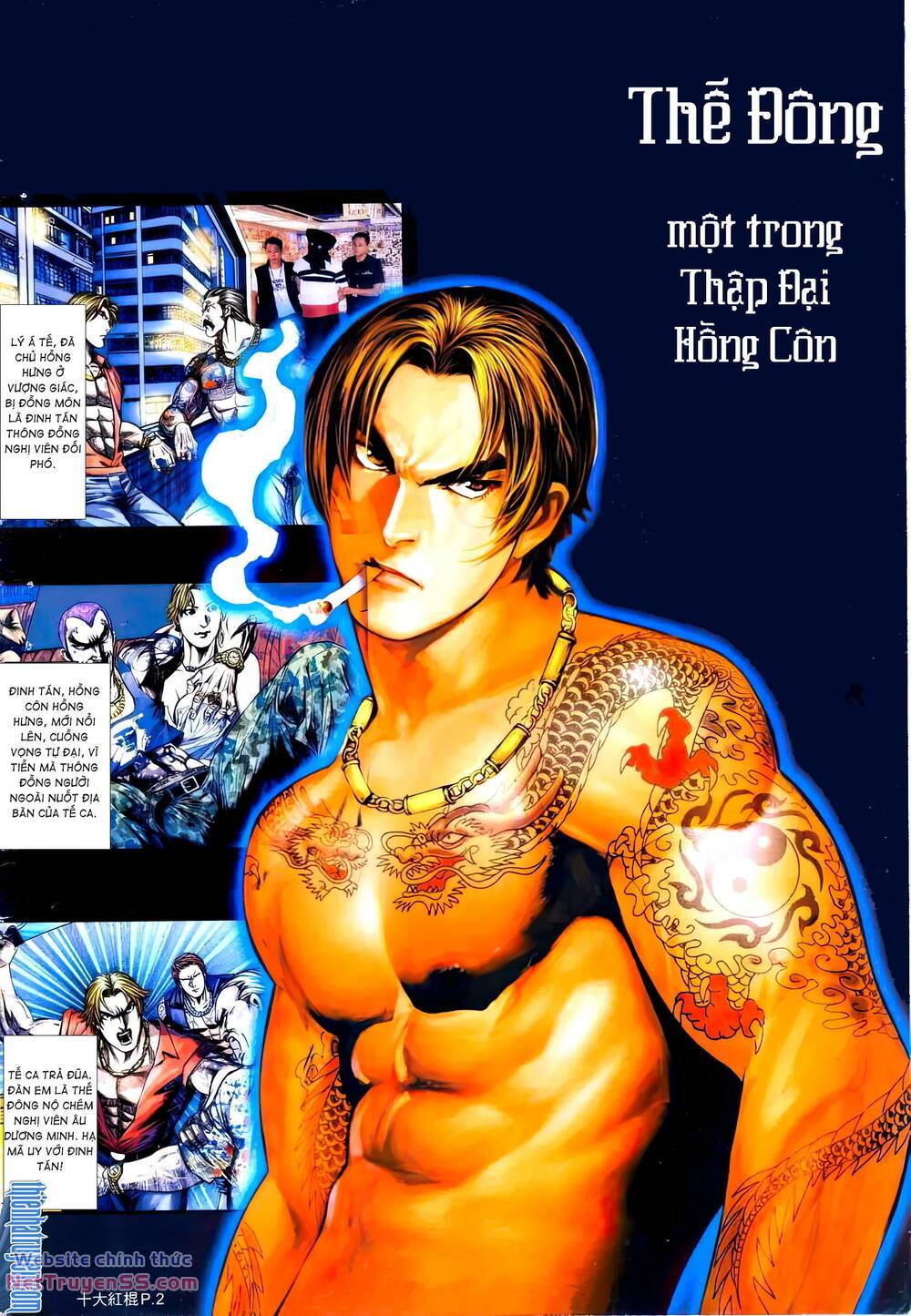 Thập Đại Hồng Côn Chapter 2 - Trang 2