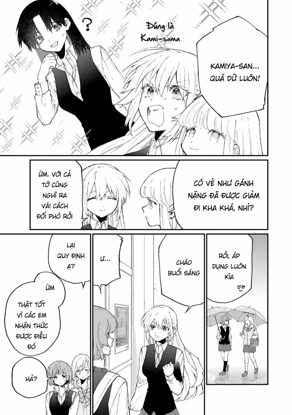 that girl is not just cute chapter 124 - Trang 2