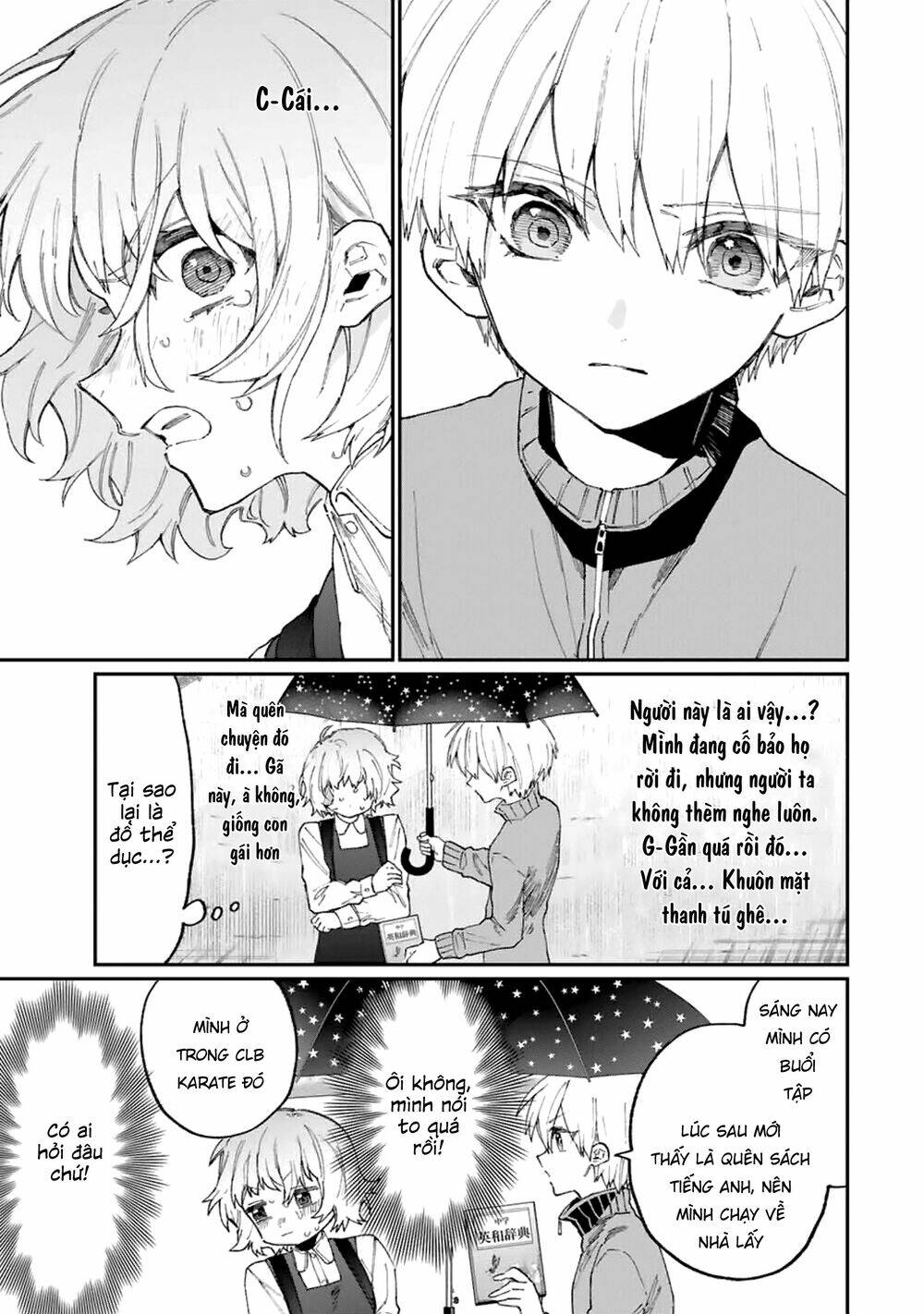 that girl is not just cute chapter 129 - Trang 2